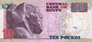 Moneda egipteană pe care trebuie să o cunoașteți pentru a nu fi înșelată