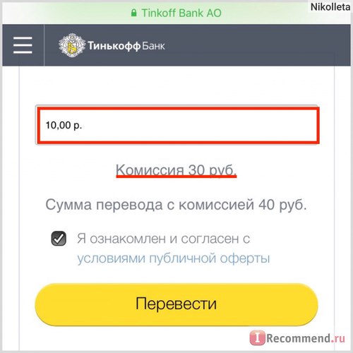 Електронно портмоне WebMoney - «WebMoney вече не може да се показва на картата, не, не чух! как