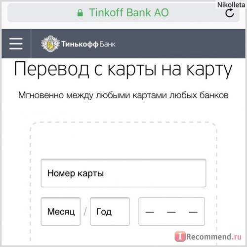 Електронний гаманець webmoney - «webmoney більше не можна виводити на карту немає, не чули! як