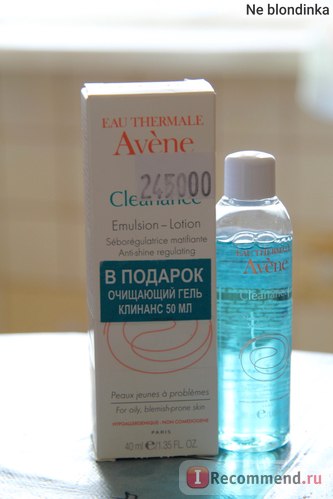 Emulsie avene emulsie de curățare-loțiune seboregulatrice matifiante - 