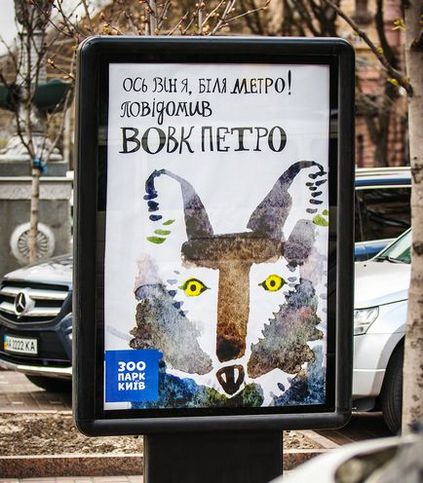 Există un viitor pentru grădina zoologică din Kiev - un interviu cu directorul știrilor din Ucraina