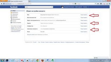 Înregistrarea Facebook cum să vă înregistrați în Facebook și să o configurați