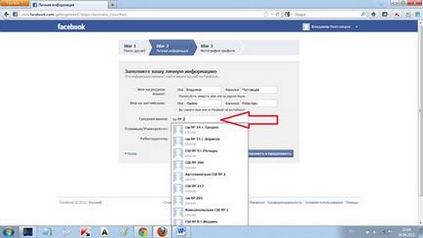 Înregistrarea Facebook cum să vă înregistrați în Facebook și să o configurați