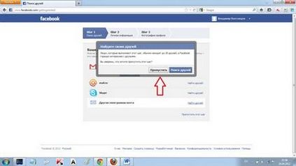 Înregistrarea Facebook cum să vă înregistrați în Facebook și să o configurați