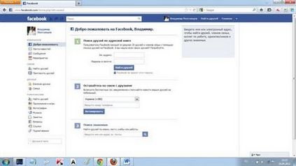 Înregistrarea Facebook cum să vă înregistrați în Facebook și să o configurați