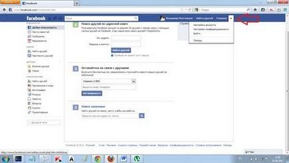 Înregistrarea Facebook cum să vă înregistrați în Facebook și să o configurați