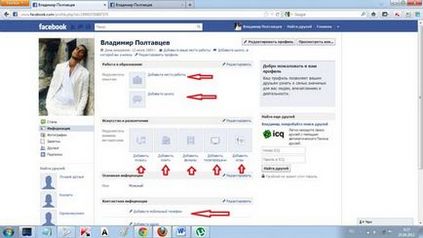 Înregistrarea Facebook cum să vă înregistrați în Facebook și să o configurați