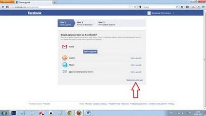 Facebook реєстрація як зареєструватися в Фейсбуці і налаштувати його
