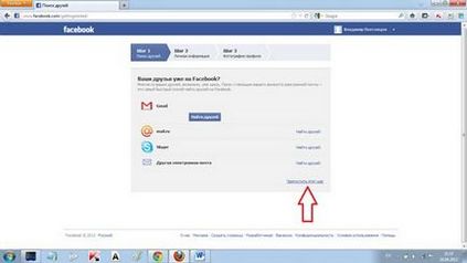 Înregistrarea Facebook cum să vă înregistrați în Facebook și să o configurați