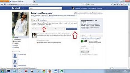 Înregistrarea Facebook cum să vă înregistrați în Facebook și să o configurați