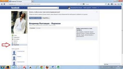 Înregistrarea Facebook cum să vă înregistrați în Facebook și să o configurați