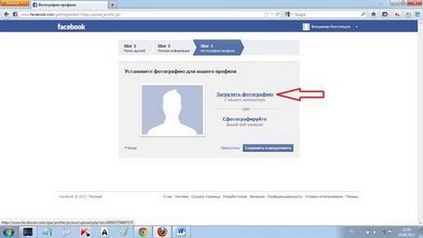 Înregistrarea Facebook cum să vă înregistrați în Facebook și să o configurați