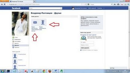 Înregistrarea Facebook cum să vă înregistrați în Facebook și să o configurați