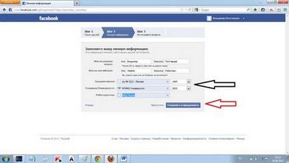 Înregistrarea Facebook cum să vă înregistrați în Facebook și să o configurați