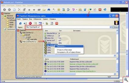 Flashget качаємо файли з інтернету - ячайнік - сайт для справжніх чайників