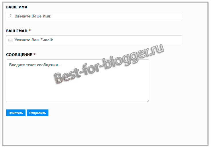 Forma de comunicare - contacte pe blogger separat de pagină - cel mai bun pentru blogger