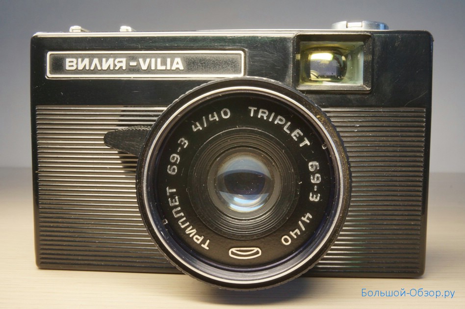 Camera Vilija - a tényleges árak, fotók, utasítások és megjelenítések