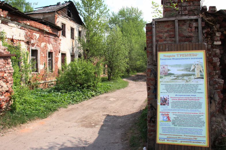 Фотозвіт про відвідування покинутій садиби Гребнєво у Фрязіно, подорожі на мотоциклі і не тільки