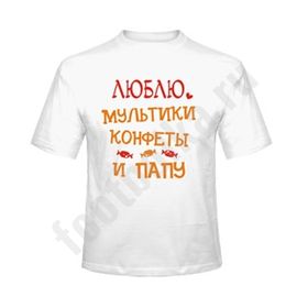 Ingek pápa - egy millió ajándékok (ajándék) Ingek apa - Millió ajándék