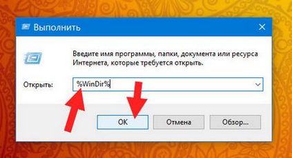 Де знаходиться блокнот в windows 10