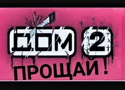 Гліб перлів одружується на спір