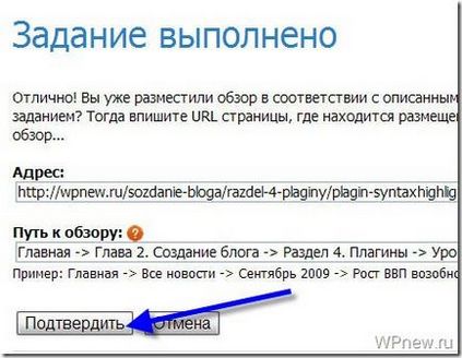 Гогетлінкс) - відмінний заробіток на продажі посилань на блозі