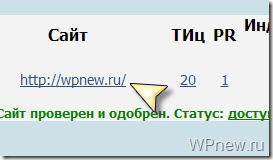 Гогетлінкс) - відмінний заробіток на продажі посилань на блозі