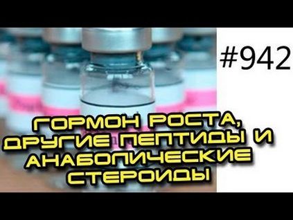 Гормон росту фібробластів