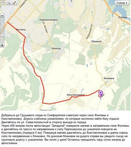 Körte-tó 2017-Szimferopol megközelítés - irányok, áttekintésre, nyaralás a Krímben 2017-ben