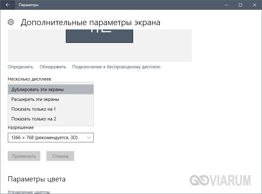 Інструкція по підключенню ноутбука до телевізора через кабель hdmi і мережу wi-fi