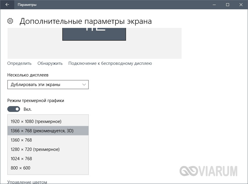 Інструкція по підключенню ноутбука до телевізора через кабель hdmi і мережу wi-fi