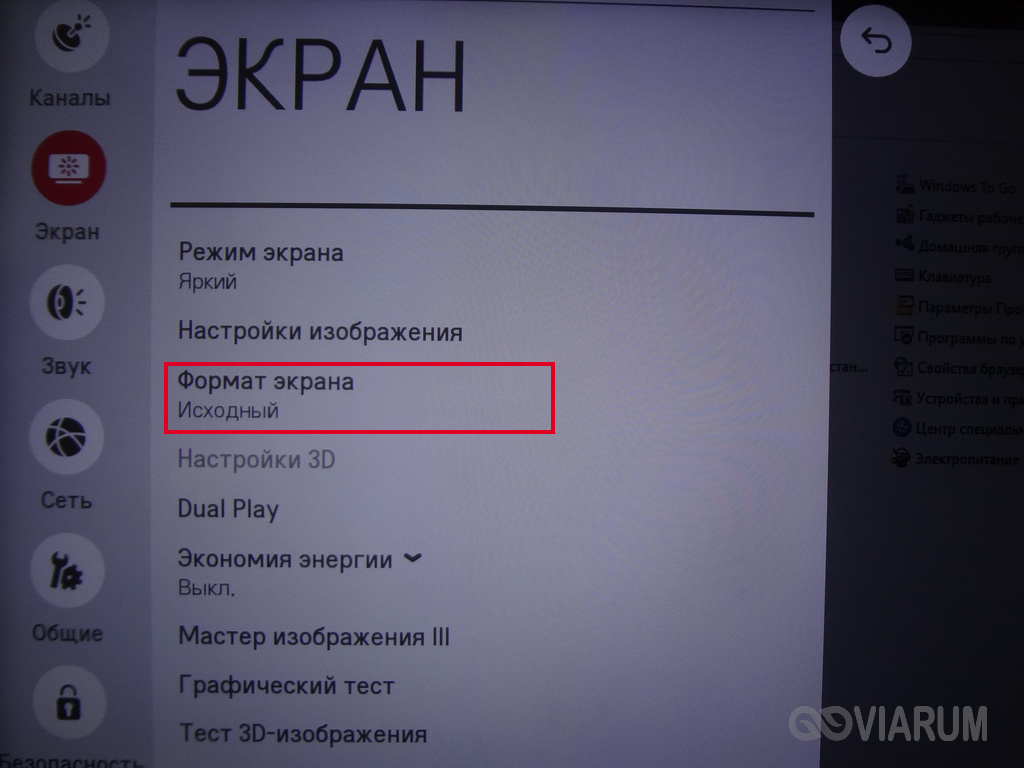 Csatlakoztatására vonatkozó utasításokat a laptop a TV HDMI-kábel és a wi-fi hálózat (laptop) Útmutató a laptop kapcsolatot a TV-n a HDMI kábelt és wi-fi hálózat