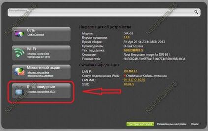 Iptv pe routere d-link dir-300, dir-320, dir-615, dir-651, configurație hardware