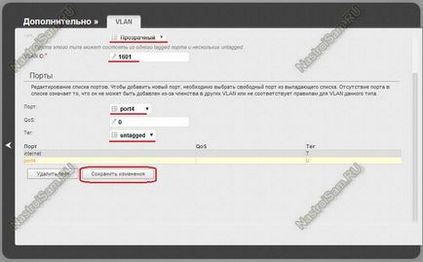 IPTV router D-Link DIR-300, DIR-320, DIR-615, DIR-651, a berendezések beállítása