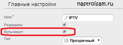 Iptv на роутерах d-link dir-300, dir-320, dir-615, dir-651, настройка обладнання