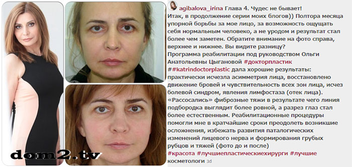 Irina Agibalova continuă povestea ei șocantă