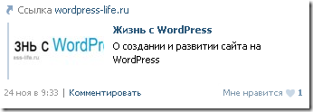 Imagine miniatură pentru rețelele sociale, viață cu wordpress