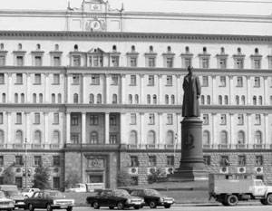 A megsemmisítés a KGB is, hogy néhány fontos leckét - Military Review (Security „) A megsemmisítés a KGB is, hogy néhány fontos leckét - Honvédségi Szemle