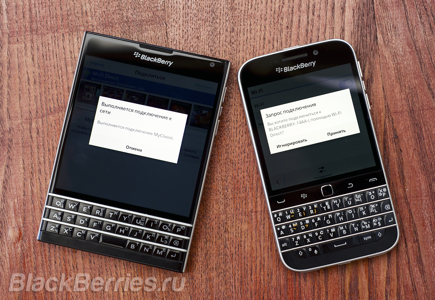 Як швидко поділитися файлами за допомогою wi-fi direct на blackberry, blackberry в росії
