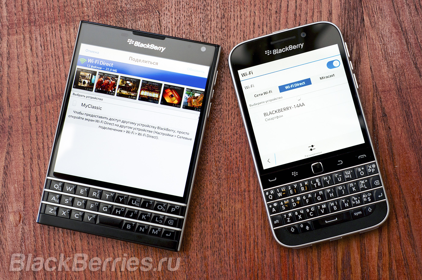 Як швидко поділитися файлами за допомогою wi-fi direct на blackberry, blackberry в росії