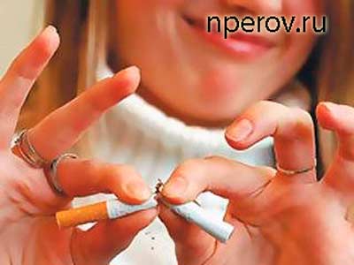 Як кинути курити сигарети