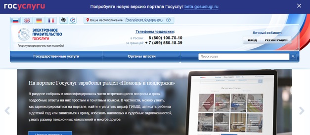 Cum să deschideți de la distanță un cont de brokeraj în Rusia și în străinătate