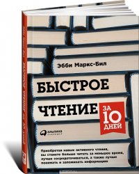 Як готувати інтегровані уроки