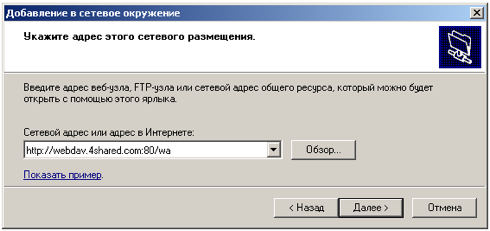 Як з файлообмінника зробити «ftp-сервер»