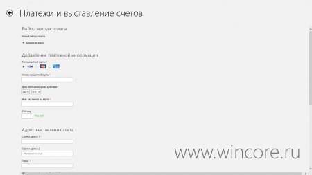 Як купити додаток в магазині windows