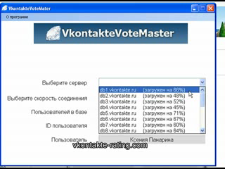 Hogyan csavarni neyrobas - videó, néz online, töltse le a videót egy csaló neyrobas (például csavarozva neyrobas) Hogyan csavarni neyrobas - videó, néz online, töltse le a videót egy csaló neyrobas