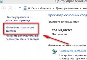 Cum se configurează un router wi-fi