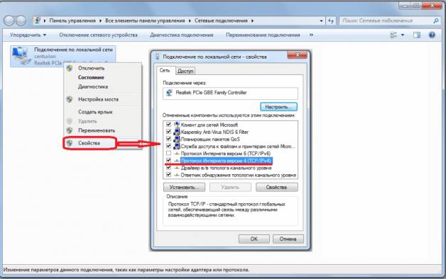 Cum se configurează un router wi-fi