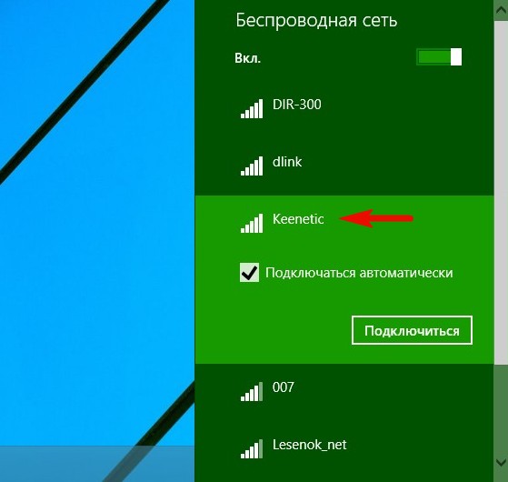 Як налаштувати wifi роутер zyxel keenetic 4g