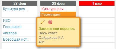 Hogyan kell elvégezni csere (ami szükséges, hogy válasszon egy lecke) Hogyan kell elvégezni a csere